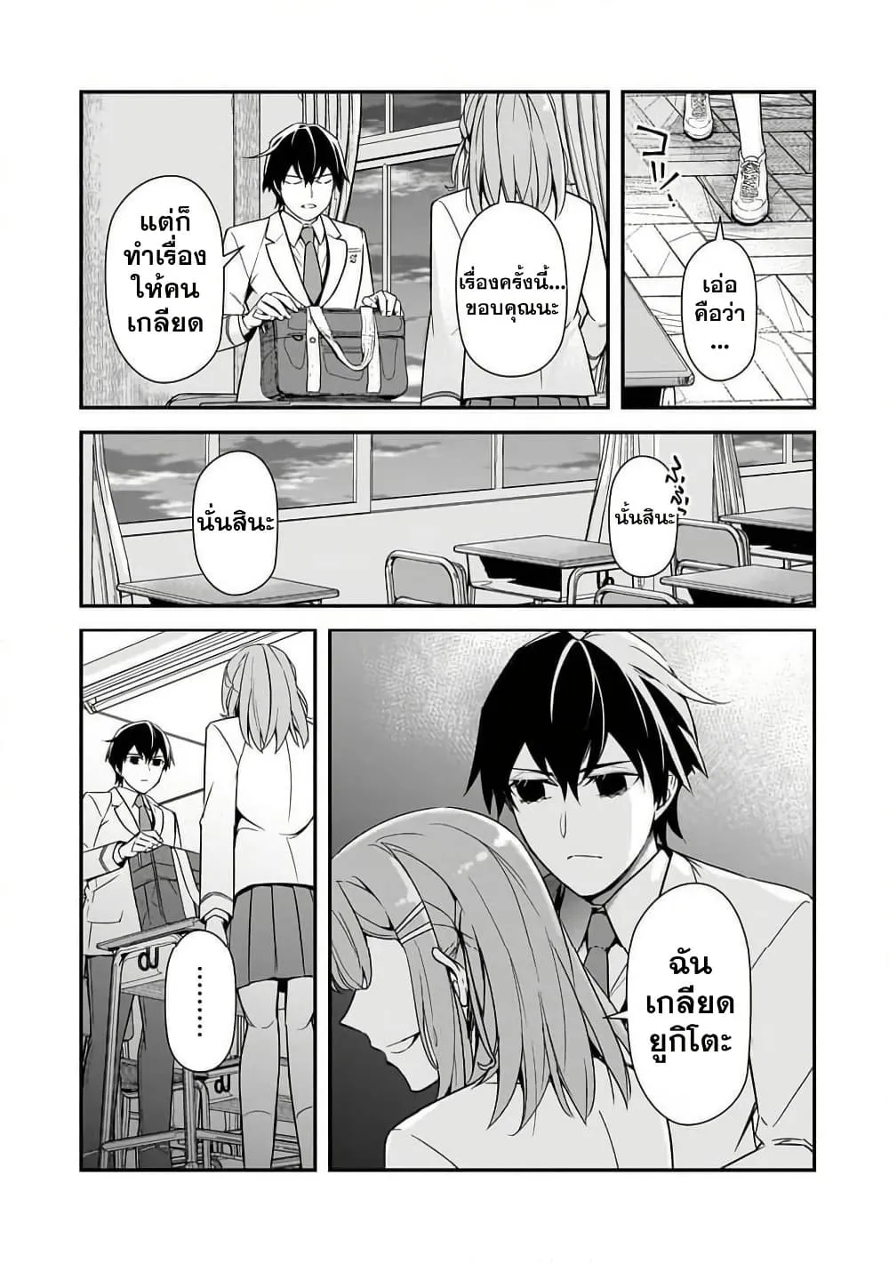 Manga-lc-com อ่านมังงะ อ่านการ์ตูน ออนไลน์ ฟรี Ore ni Trauma wo Ataeta Joshitachi ga Chirachira Mitekuru ke ตอนที่ 1 2 3 4 5 6 7 8 9 10 11 12 13 14 ฟรี ไม่มีโฆษณา Manga-lc - อ่าน มังงะ อ่าน การ์ตูน ออนไลน์ อ่านมังงะ ฟรี