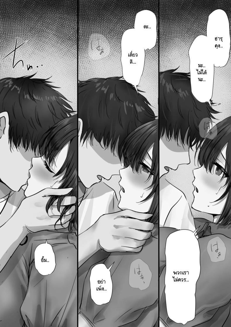 Doujin-Lc- อ่าน โดจิน มังฮวา เกาหลี ญี่ปุ่น จีน แปลไทย ภายนอกที่ดูเงียบๆ [Yuuki Hiro] Group no Sumikko ni Iru Otonashii Ko ตอนที่ 1 2 3 4 5 6 7 8 9 10 11 12 13 14 ฟรี ไม่มีโฆษณา อ่าน โดจิน Manhwa เกาหลี ญี่ปุ่น จีน เรามีครบ คัดมาให้เน้นๆ โดจิน 18+ รับประกันความฟินโดย  Doujin Lc