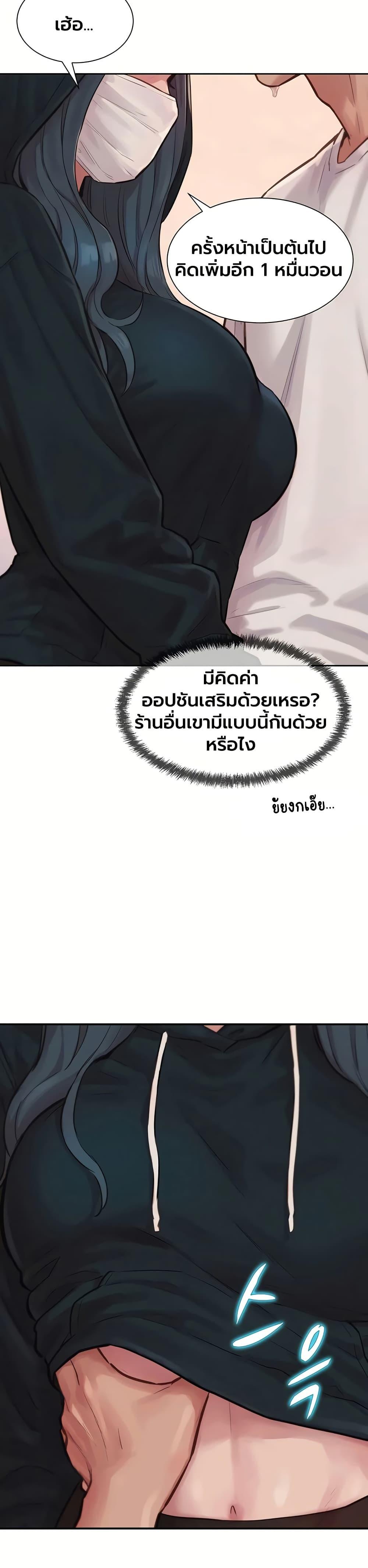 Doujin-Lc- อ่าน โดจิน มังฮวา เกาหลี ญี่ปุ่น จีน แปลไทย Capitalist Harem ตอนที่ 1 2 3 4 5 6 7 8 9 10 11 12 13 14 ฟรี ไม่มีโฆษณา อ่าน โดจิน Manhwa เกาหลี ญี่ปุ่น จีน เรามีครบ คัดมาให้เน้นๆ โดจิน 18+ รับประกันความฟินโดย  Doujin Lc