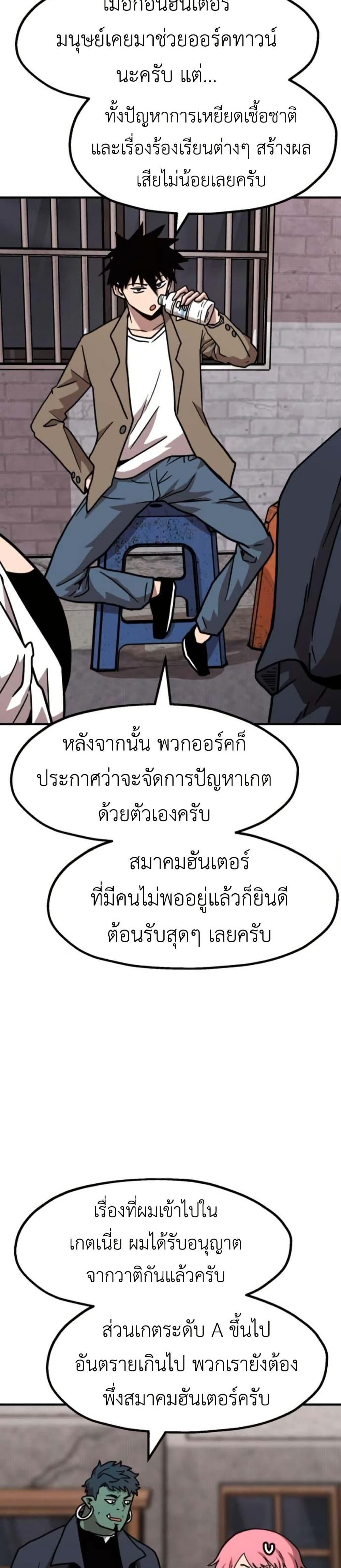 Manga-lc-com อ่านมังงะ อ่านการ์ตูน ออนไลน์ ฟรี The Boss Is Too Strong ตอนที่ 1 2 3 4 5 6 7 8 9 10 11 12 13 14 ฟรี ไม่มีโฆษณา Manga-lc - อ่าน มังงะ อ่าน การ์ตูน ออนไลน์ อ่านมังงะ ฟรี
