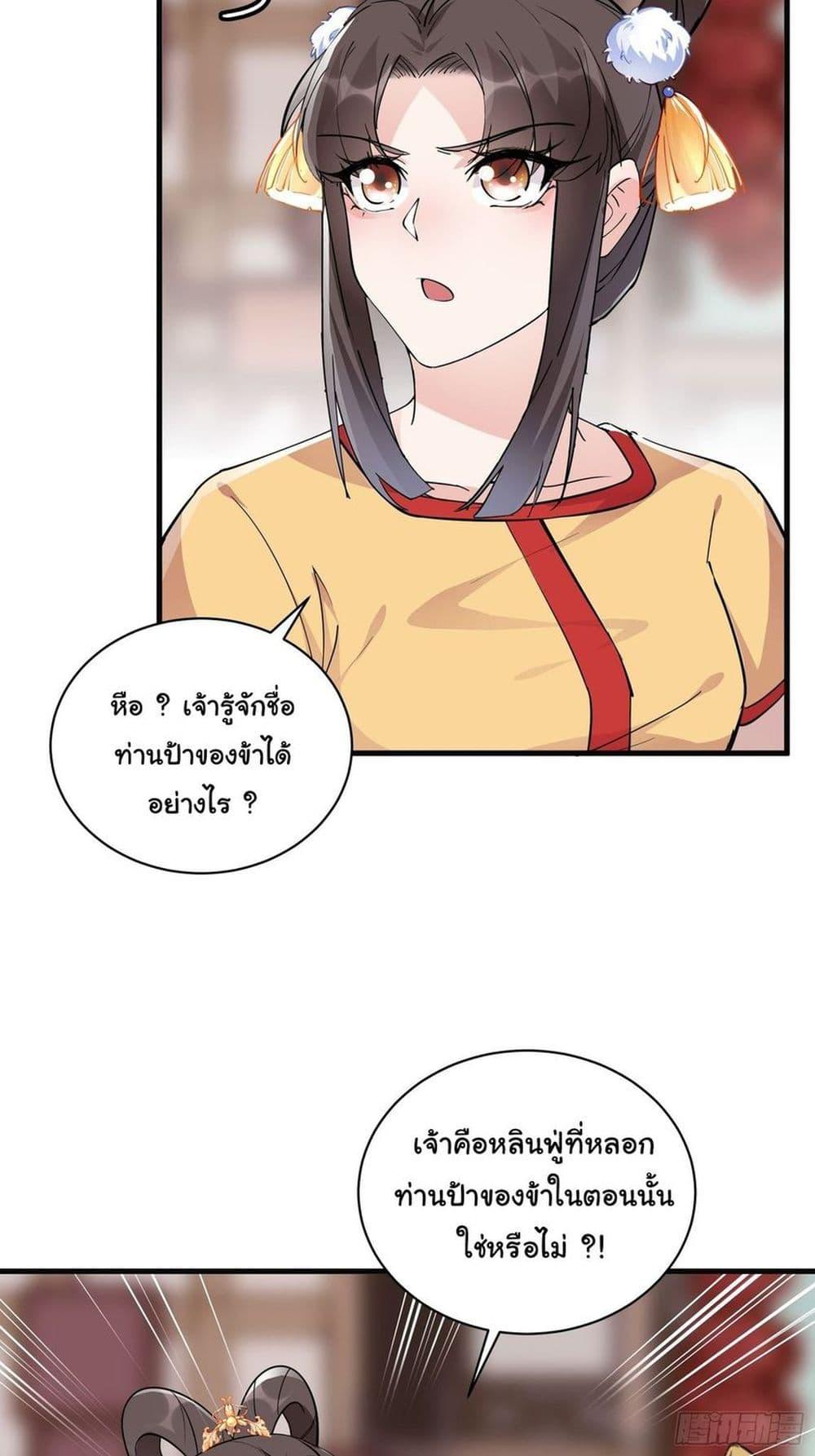 Manga-lc-com อ่านมังงะ อ่านการ์ตูน ออนไลน์ ฟรี Cultivating Immortality Requires a Rich Woman ตอนที่ 1 2 3 4 5 6 7 8 9 10 11 12 13 14 ฟรี ไม่มีโฆษณา Manga-lc - อ่าน มังงะ อ่าน การ์ตูน ออนไลน์ อ่านมังงะ ฟรี