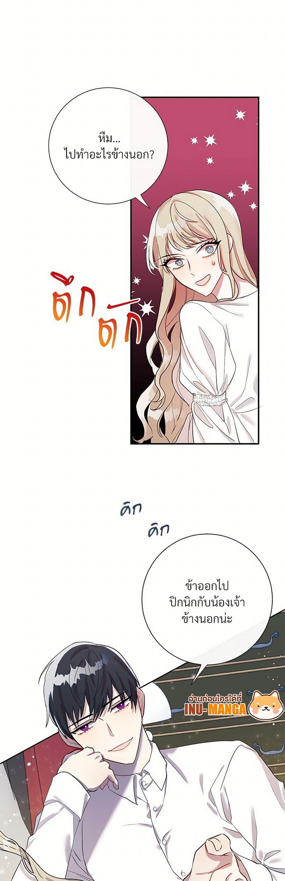 Manga-lc-com อ่านมังงะ อ่านการ์ตูน ออนไลน์ ฟรี Please Don’t Eat Me! ตอนที่ 1 2 3 4 5 6 7 8 9 10 11 12 13 14 ฟรี ไม่มีโฆษณา Manga-lc - อ่าน มังงะ อ่าน การ์ตูน ออนไลน์ อ่านมังงะ ฟรี