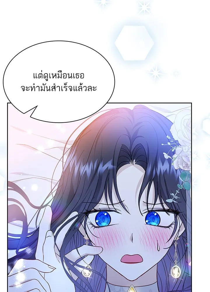 อดีตภรรยาของพระเอกหนุ่มจอมคลั่งรัก ตอนที่ 17 รูปที่ 64