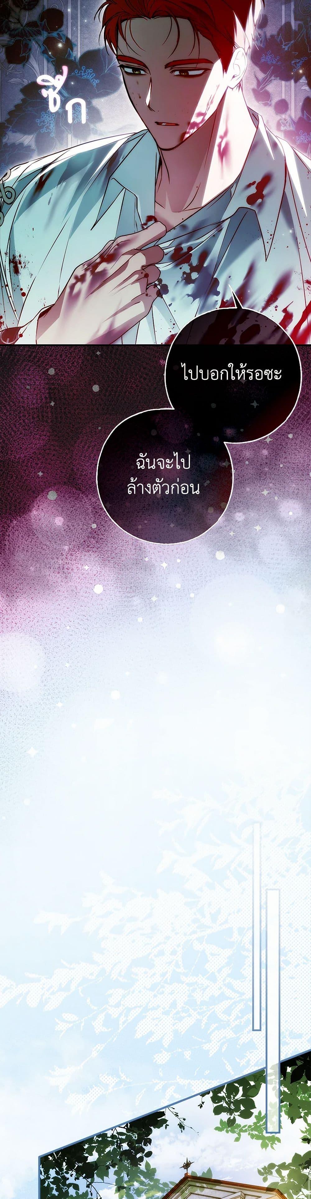 Manga-lc-com อ่านมังงะ อ่านการ์ตูน ออนไลน์ ฟรี My Body Has Been Possessed By Someone ตอนที่ 1 2 3 4 5 6 7 8 9 10 11 12 13 14 ฟรี ไม่มีโฆษณา Manga-lc - อ่าน มังงะ อ่าน การ์ตูน ออนไลน์ อ่านมังงะ ฟรี