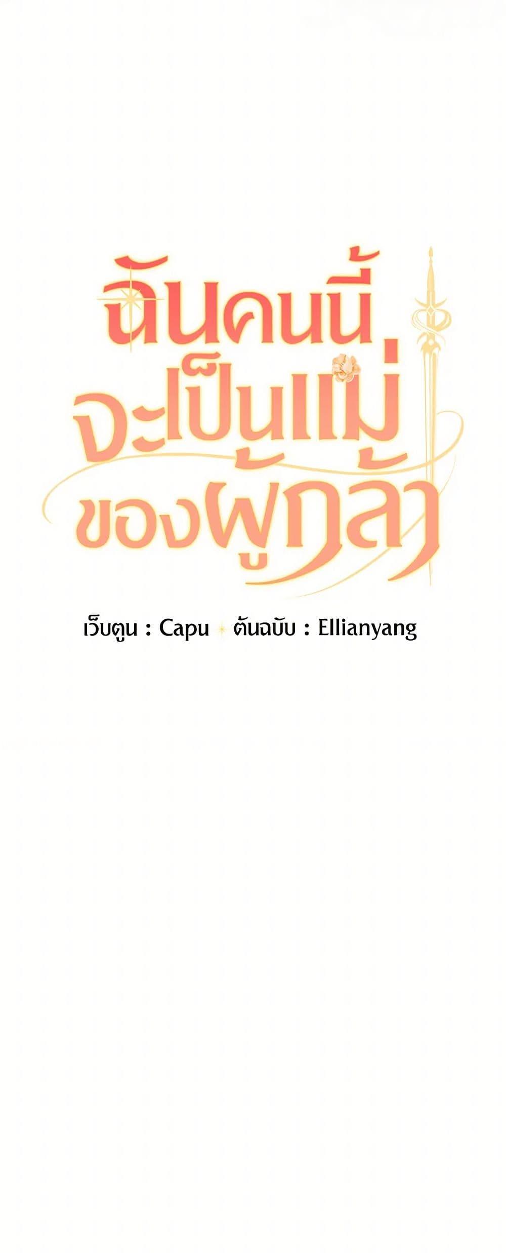 Manga-lc-com อ่านมังงะ อ่านการ์ตูน ออนไลน์ ฟรี I’ll Become the Mother of the Hero ตอนที่ 1 2 3 4 5 6 7 8 9 10 11 12 13 14 ฟรี ไม่มีโฆษณา Manga-lc - อ่าน มังงะ อ่าน การ์ตูน ออนไลน์ อ่านมังงะ ฟรี