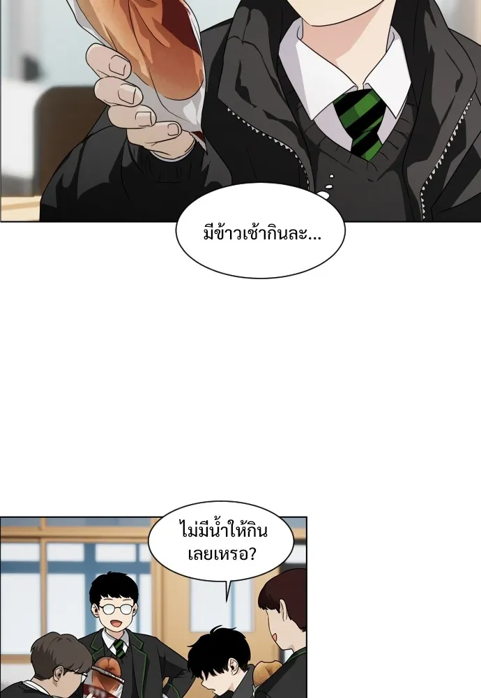 JAKDU ตอนที่ 1 รูปที่ 92