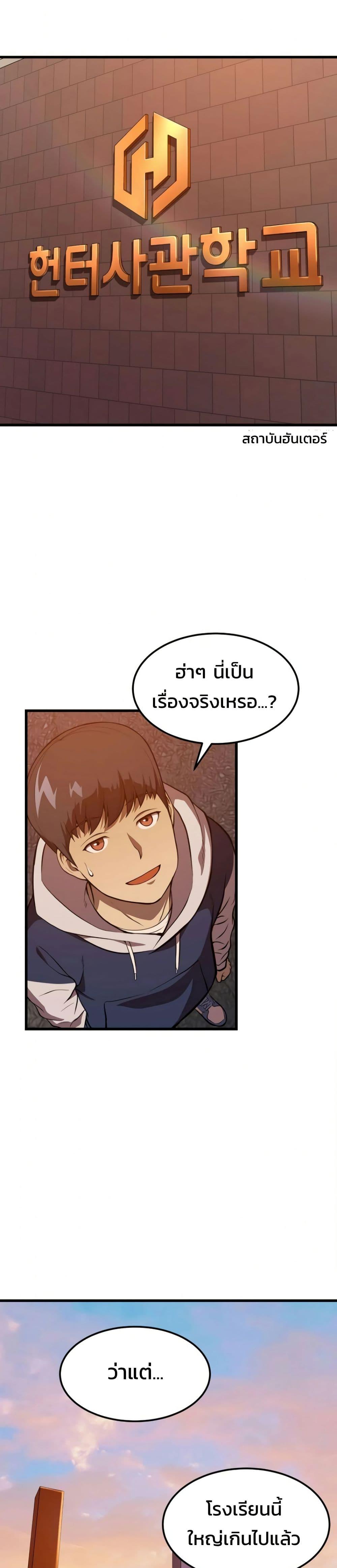 Manga-lc-com อ่านมังงะ อ่านการ์ตูน ออนไลน์ ฟรี Academy Reincarnation Hero ตอนที่ 1 2 3 4 5 6 7 8 9 10 11 12 13 14 ฟรี ไม่มีโฆษณา Manga-lc - อ่าน มังงะ อ่าน การ์ตูน ออนไลน์ อ่านมังงะ ฟรี