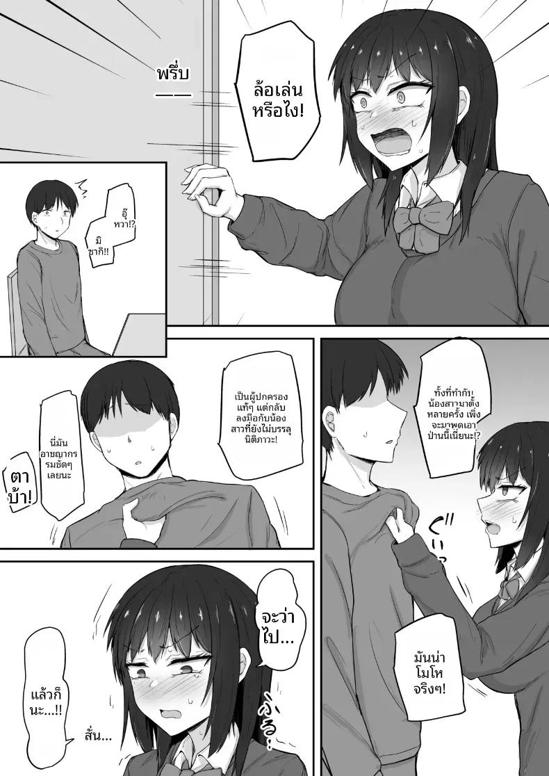 Doujin-Lc- อ่าน โดจิน มังฮวา เกาหลี ญี่ปุ่น จีน แปลไทย น้องสาวที่ชอบเก็บตัวกลายเป็นจิ๋มกระป๋องของผม (Fushimi Poko) ตอนที่ 1 2 3 4 5 6 7 8 9 10 11 12 13 14 ฟรี ไม่มีโฆษณา อ่าน โดจิน Manhwa เกาหลี ญี่ปุ่น จีน เรามีครบ คัดมาให้เน้นๆ โดจิน 18+ รับประกันความฟินโดย  Doujin Lc