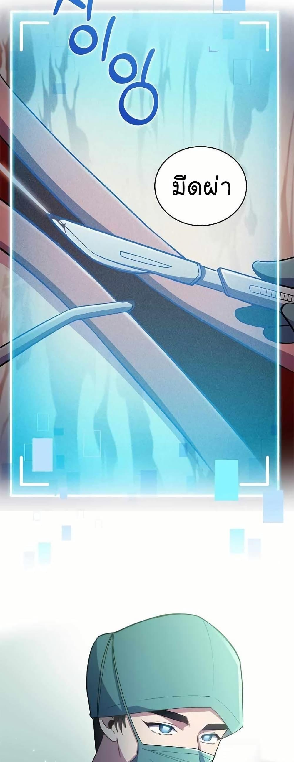 Manga-lc-com อ่านมังงะ อ่านการ์ตูน ออนไลน์ ฟรี Level-Up Doctor ตอนที่ 1 2 3 4 5 6 7 8 9 10 11 12 13 14 ฟรี ไม่มีโฆษณา Manga-lc - อ่าน มังงะ อ่าน การ์ตูน ออนไลน์ อ่านมังงะ ฟรี