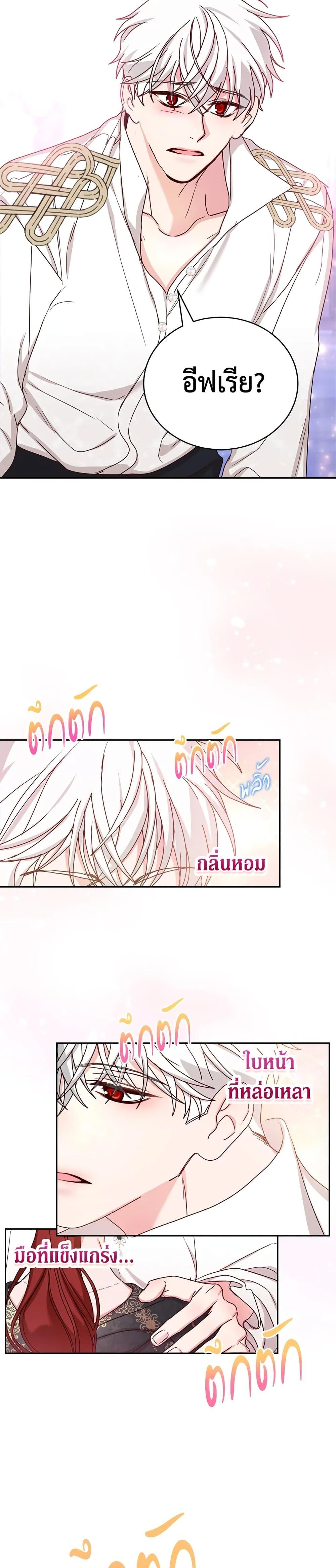 Manga-lc-com อ่านมังงะ อ่านการ์ตูน ออนไลน์ ฟรี I’ll Just Live On As A Villainess ตอนที่ 1 2 3 4 5 6 7 8 9 10 11 12 13 14 ฟรี ไม่มีโฆษณา Manga-lc - อ่าน มังงะ อ่าน การ์ตูน ออนไลน์ อ่านมังงะ ฟรี