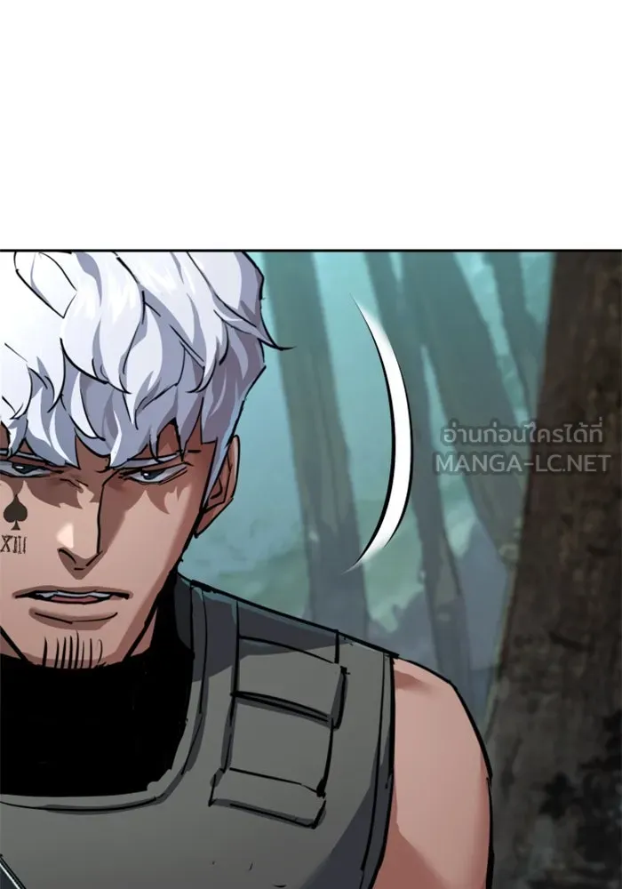 พี่ชายสายบอดี้การ์ด ตอนที่ 251 รูปที่ 114