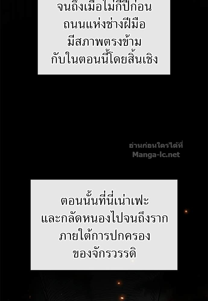 Doujin-Lc- อ่าน โดจิน มังฮวา เกาหลี ญี่ปุ่น จีน แปลไทย สารสุดท้ายจากโครงกระดูก ตอนที่ 1 2 3 4 5 6 7 8 9 10 11 12 13 14 ฟรี ไม่มีโฆษณา อ่าน โดจิน Manhwa เกาหลี ญี่ปุ่น จีน เรามีครบ คัดมาให้เน้นๆ โดจิน 18+ รับประกันความฟินโดย Doujin Lc