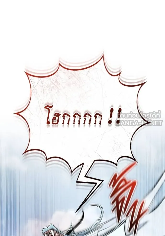 Regressor’s Life Aft ตอนที่ 53 รูปที่ 75