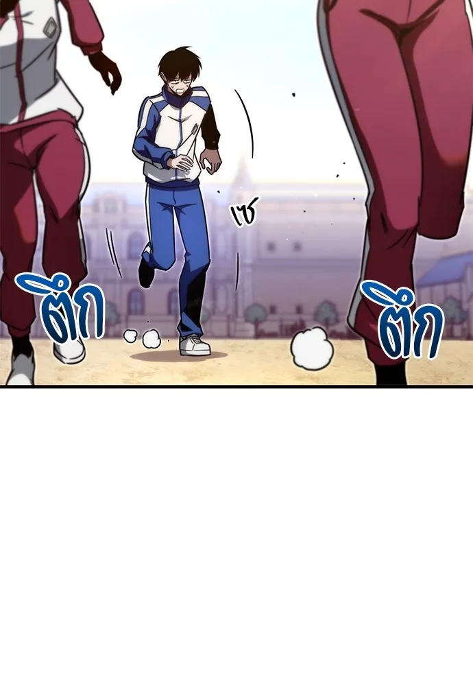 ชำแหละอะคาเดมีด้วยมีดแล่ปลา ตอนที่ 4 อะคาเดมีนั้นไม่หวานหมู (1) รูปที่ 136