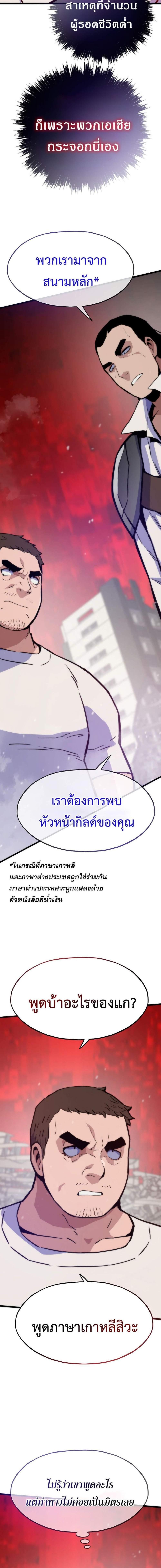 Manga-lc-com อ่านมังงะ อ่านการ์ตูน ออนไลน์ ฟรี Past Life Returner ตอนที่ 1 2 3 4 5 6 7 8 9 10 11 12 13 14 ฟรี ไม่มีโฆษณา Manga-lc - อ่าน มังงะ อ่าน การ์ตูน ออนไลน์ อ่านมังงะ ฟรี