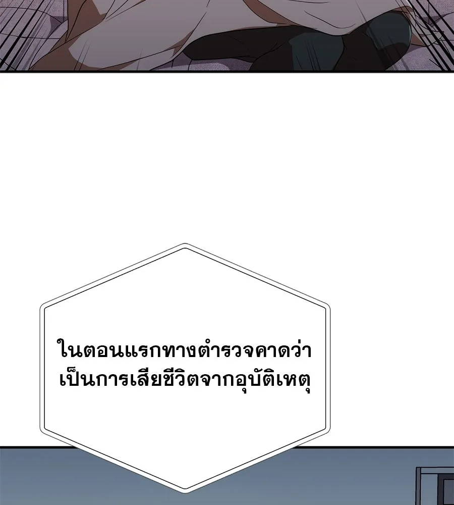 คอลเซ็นเตอร์เปลี่ยนชีวิต ตอนที่ 1 'คังจูฮยอก นักแสดงแห่งชาติ รูปที่ 281