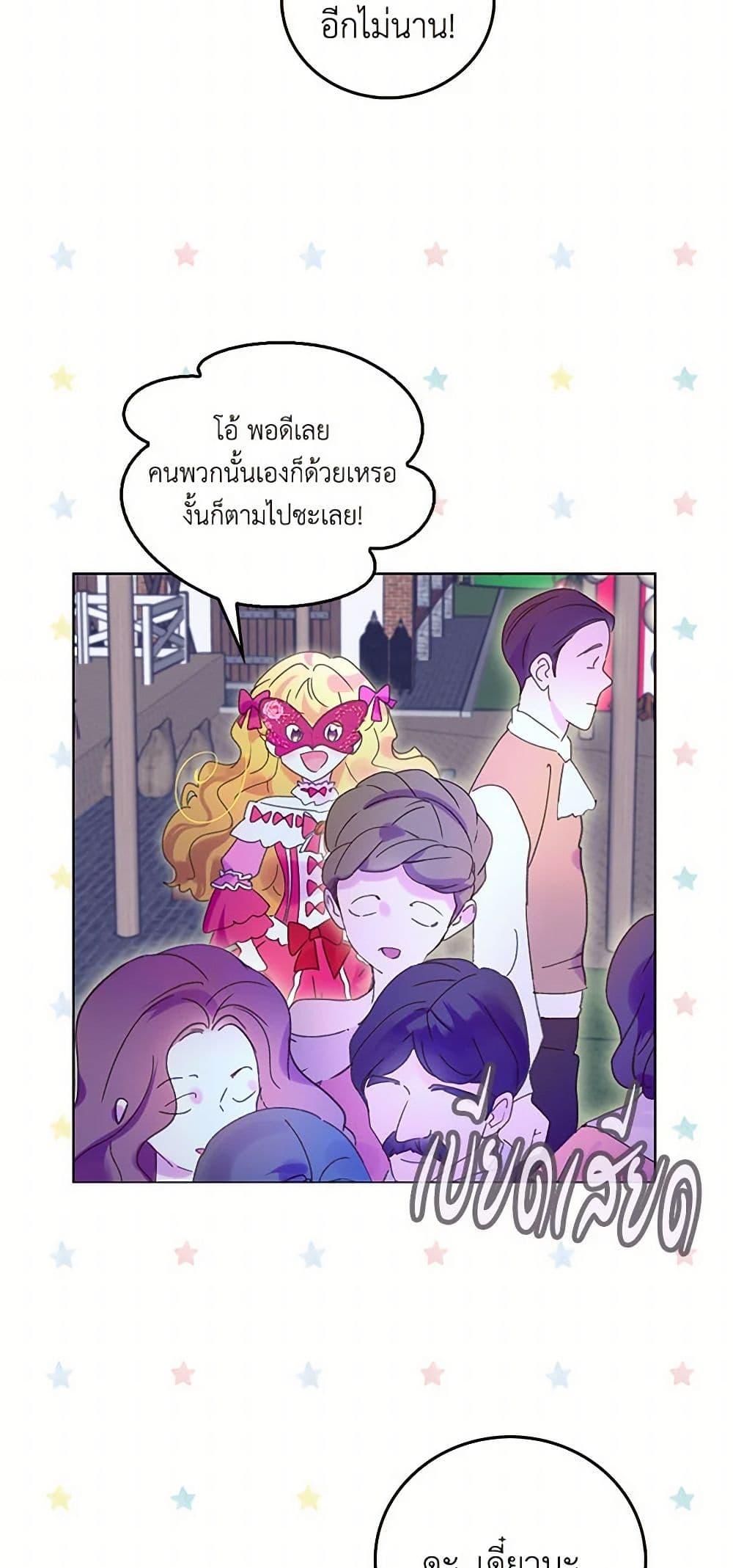 Manga-lc-com อ่านมังงะ อ่านการ์ตูน ออนไลน์ ฟรี Miss Not-So Sidekick ตอนที่ 1 2 3 4 5 6 7 8 9 10 11 12 13 14 ฟรี ไม่มีโฆษณา Manga-lc - อ่าน มังงะ อ่าน การ์ตูน ออนไลน์ อ่านมังงะ ฟรี