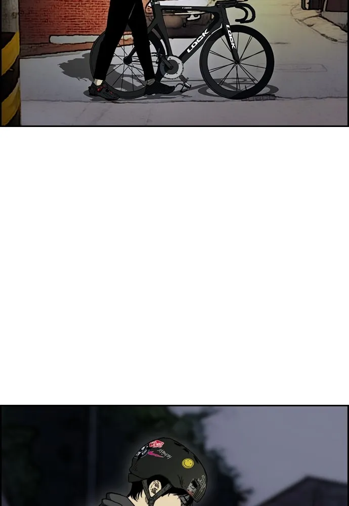 ปั่นสู้ฝันbrWind Breaker ตอนที่ 98 รูปที่ 73