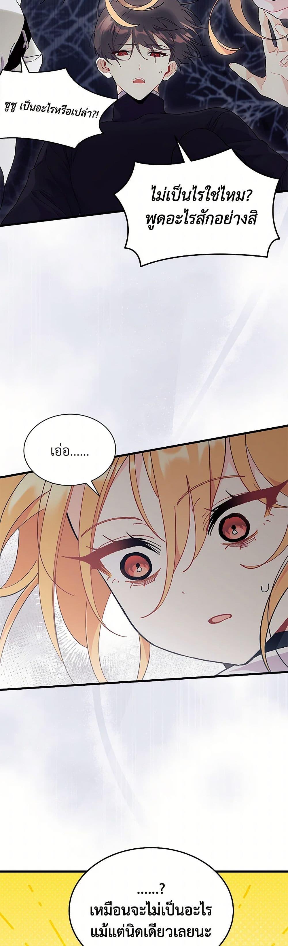 Manga-lc-com อ่านมังงะ อ่านการ์ตูน ออนไลน์ ฟรี I Don’t Want To Be a Magpie Bridge ตอนที่ 1 2 3 4 5 6 7 8 9 10 11 12 13 14 ฟรี ไม่มีโฆษณา Manga-lc - อ่าน มังงะ อ่าน การ์ตูน ออนไลน์ อ่านมังงะ ฟรี