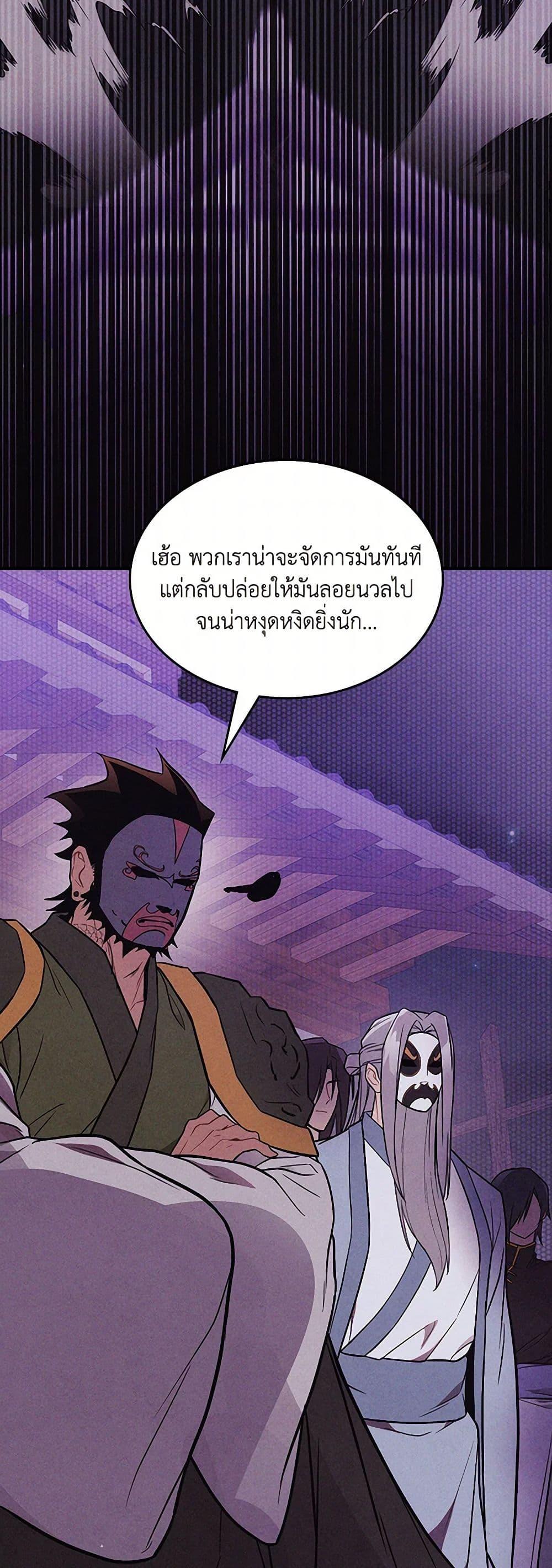 Manga-lc-com อ่านมังงะ อ่านการ์ตูน ออนไลน์ ฟรี Chronicles Of The Martial God’s Return ตอนที่ 1 2 3 4 5 6 7 8 9 10 11 12 13 14 ฟรี ไม่มีโฆษณา Manga-lc - อ่าน มังงะ อ่าน การ์ตูน ออนไลน์ อ่านมังงะ ฟรี