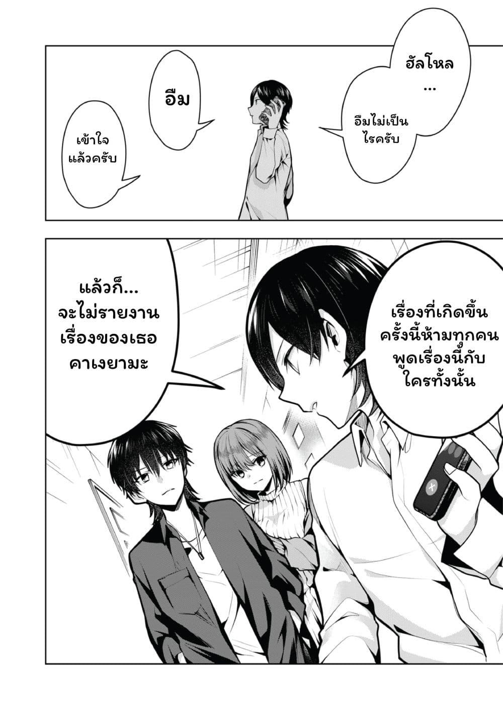 Manga-lc-com อ่านมังงะ อ่านการ์ตูน ออนไลน์ ฟรี Kono Naka ni Hitori, Ore no Yome ga Iru ตอนที่ 1 2 3 4 5 6 7 8 9 10 11 12 13 14 ฟรี ไม่มีโฆษณา Manga-lc - อ่าน มังงะ อ่าน การ์ตูน ออนไลน์ อ่านมังงะ ฟรี