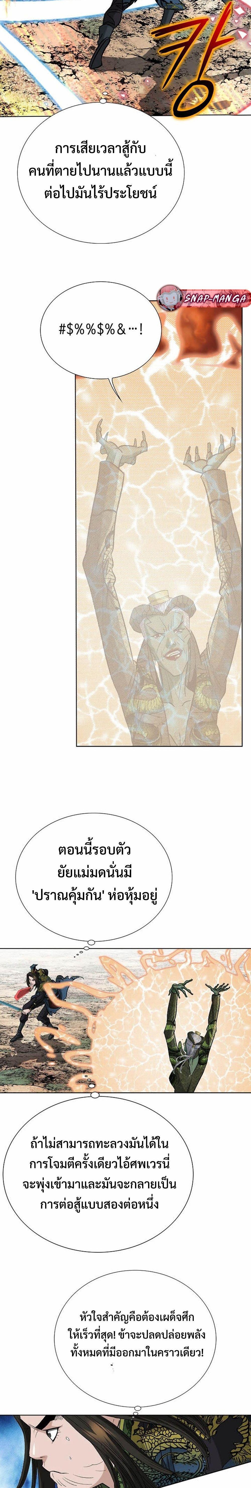 Manga-lc-com อ่านมังงะ อ่านการ์ตูน ออนไลน์ ฟรี Biography of a Novice Warrior ตอนที่ 1 2 3 4 5 6 7 8 9 10 11 12 13 14 ฟรี ไม่มีโฆษณา Manga-lc - อ่าน มังงะ อ่าน การ์ตูน ออนไลน์ อ่านมังงะ ฟรี