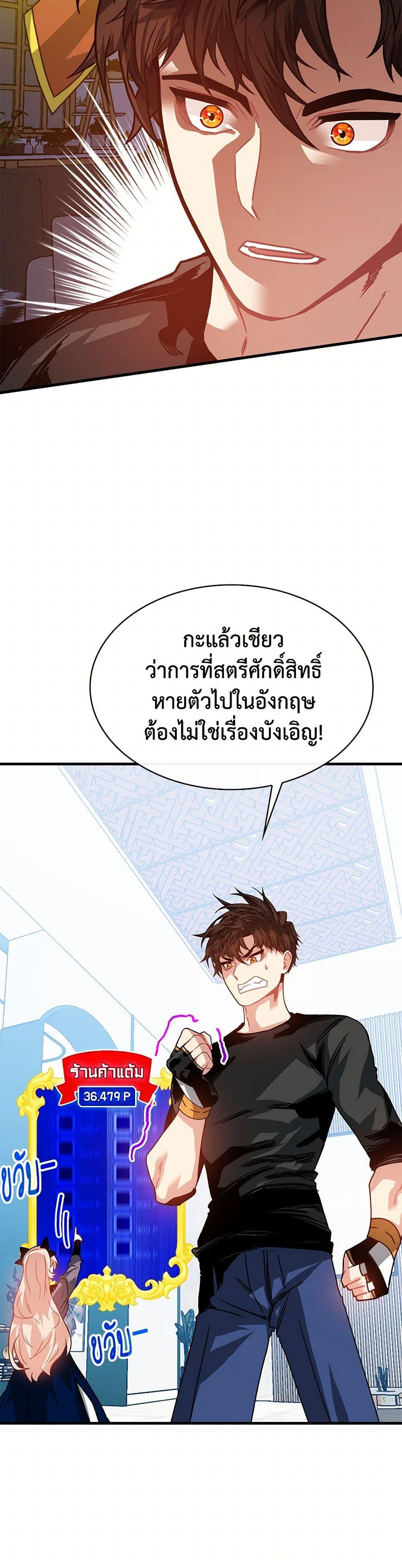 Manga-lc-com อ่านมังงะ อ่านการ์ตูน ออนไลน์ ฟรี SSS-Class Gacha Hunter ตอนที่ 1 2 3 4 5 6 7 8 9 10 11 12 13 14 ฟรี ไม่มีโฆษณา Manga-lc - อ่าน มังงะ อ่าน การ์ตูน ออนไลน์ อ่านมังงะ ฟรี