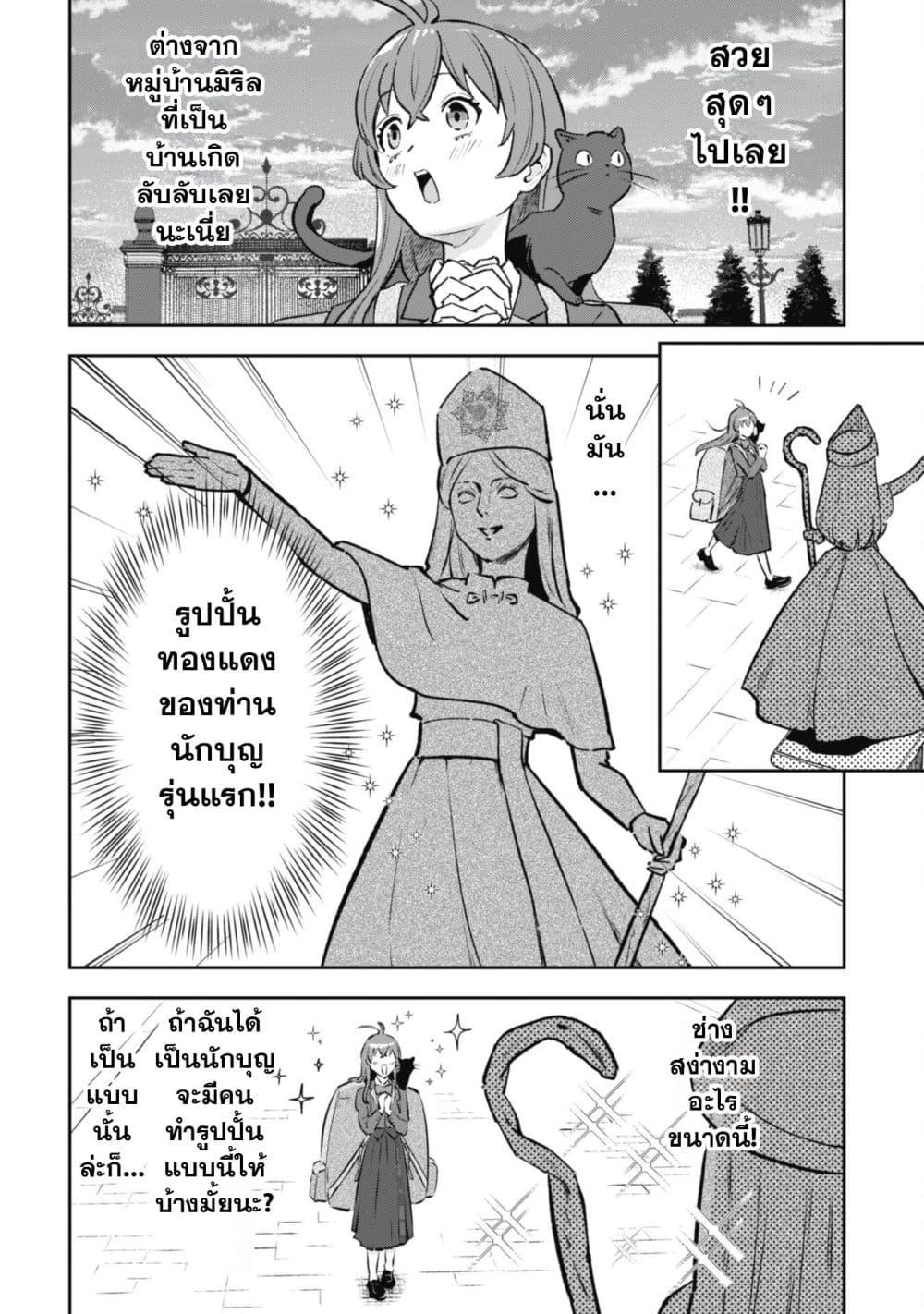 Manga-lc-com อ่านมังงะ อ่านการ์ตูน ออนไลน์ ฟรี Seijo Sama Ni Naritainoni Kogeki Maho Shika Tsukaenai Ndesukedo! ตอนที่ 1 2 3 4 5 6 7 8 9 10 11 12 13 14 ฟรี ไม่มีโฆษณา Manga-lc - อ่าน มังงะ อ่าน การ์ตูน ออนไลน์ อ่านมังงะ ฟรี