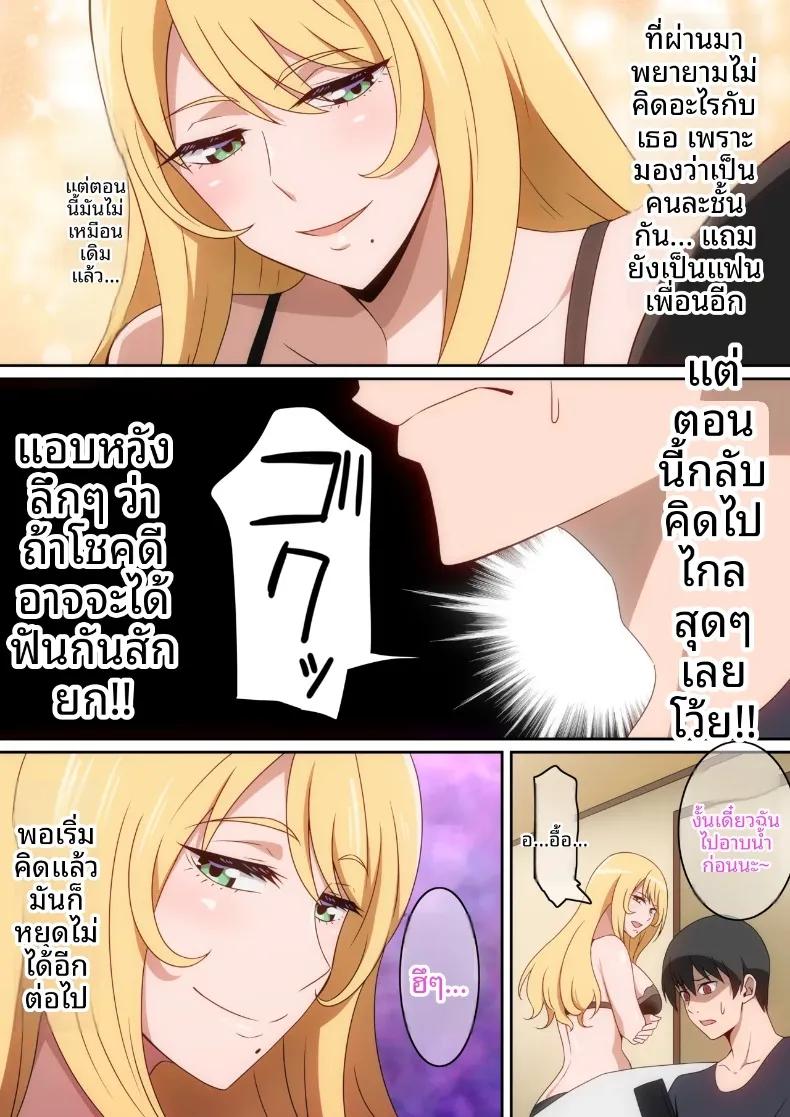 Doujin-Lc- อ่าน โดจิน มังฮวา เกาหลี ญี่ปุ่น จีน แปลไทย เธอผู้ทำให้เเตกเเยก ตอนที่ 1 2 3 4 5 6 7 8 9 10 11 12 13 14 ฟรี ไม่มีโฆษณา อ่าน โดจิน Manhwa เกาหลี ญี่ปุ่น จีน เรามีครบ คัดมาให้เน้นๆ โดจิน 18+ รับประกันความฟินโดย  Doujin Lc