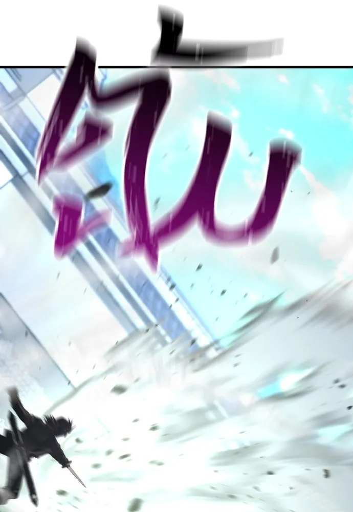 เส้นทางสู่เทพมาร ตอนที่ 53 รูปที่ 43