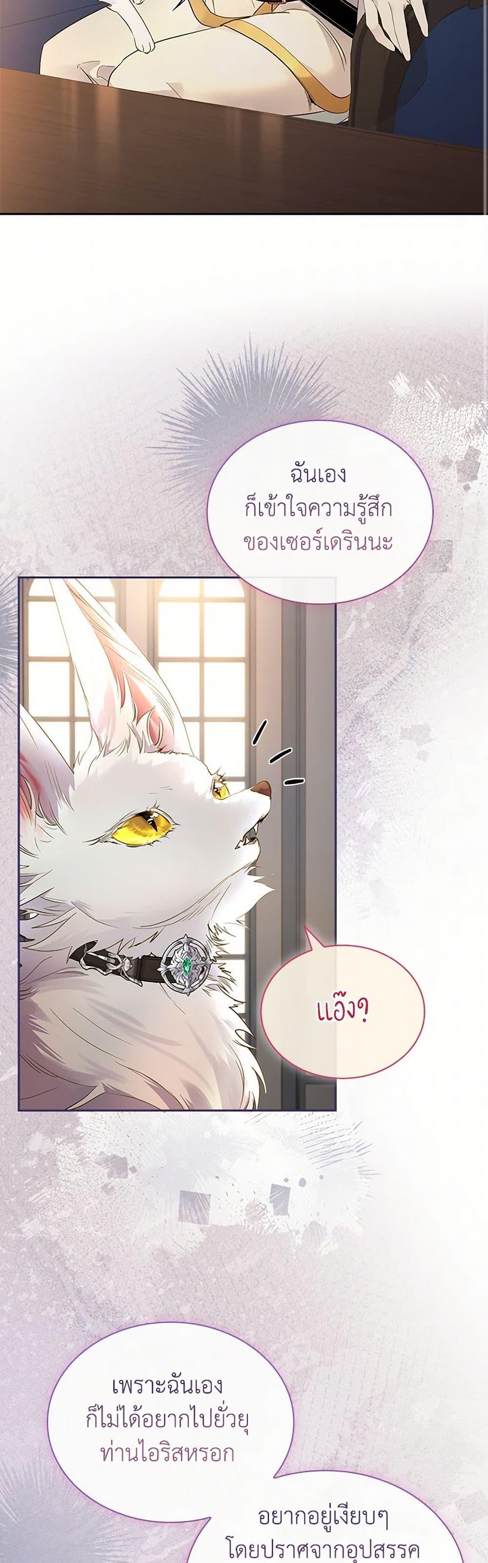 Manga-lc-com อ่านมังงะ อ่านการ์ตูน ออนไลน์ ฟรี I Raised the Nine-Tailed Fox Wrongly ตอนที่ 1 2 3 4 5 6 7 8 9 10 11 12 13 14 ฟรี ไม่มีโฆษณา Manga-lc - อ่าน มังงะ อ่าน การ์ตูน ออนไลน์ อ่านมังงะ ฟรี