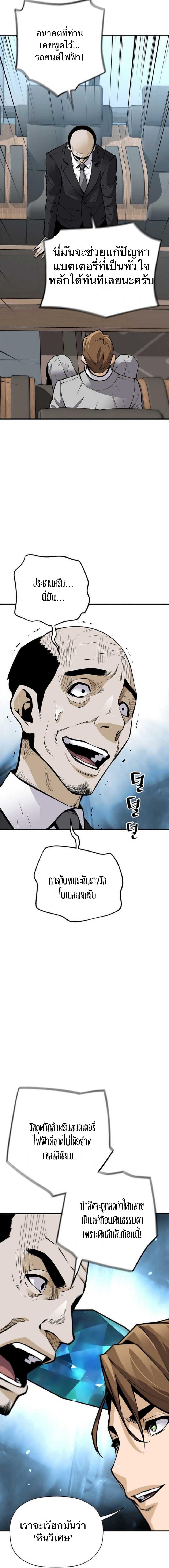 Manga-lc-com อ่านมังงะ อ่านการ์ตูน ออนไลน์ ฟรี Return of the Legend ตอนที่ 1 2 3 4 5 6 7 8 9 10 11 12 13 14 ฟรี ไม่มีโฆษณา Manga-lc - อ่าน มังงะ อ่าน การ์ตูน ออนไลน์ อ่านมังงะ ฟรี