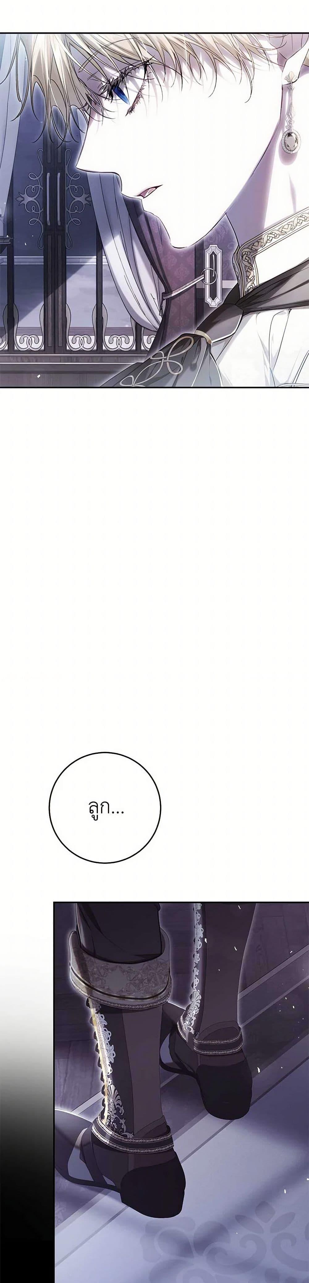 Manga-lc-com อ่านมังงะ อ่านการ์ตูน ออนไลน์ ฟรี The Villainess Is A Marionette ตอนที่ 1 2 3 4 5 6 7 8 9 10 11 12 13 14 ฟรี ไม่มีโฆษณา Manga-lc - อ่าน มังงะ อ่าน การ์ตูน ออนไลน์ อ่านมังงะ ฟรี