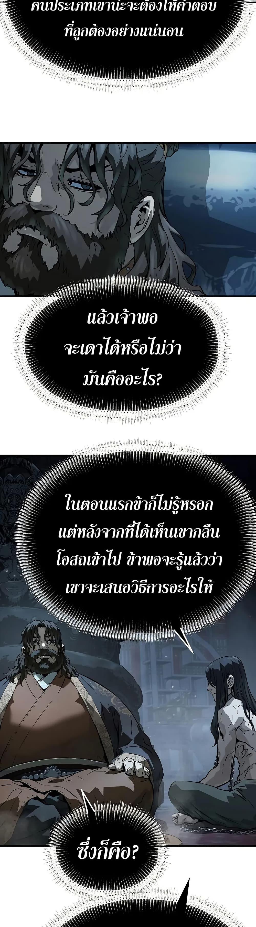 Manga-lc-com อ่านมังงะ อ่านการ์ตูน ออนไลน์ ฟรี Absolute Regression ตอนที่ 1 2 3 4 5 6 7 8 9 10 11 12 13 14 ฟรี ไม่มีโฆษณา Manga-lc - อ่าน มังงะ อ่าน การ์ตูน ออนไลน์ อ่านมังงะ ฟรี