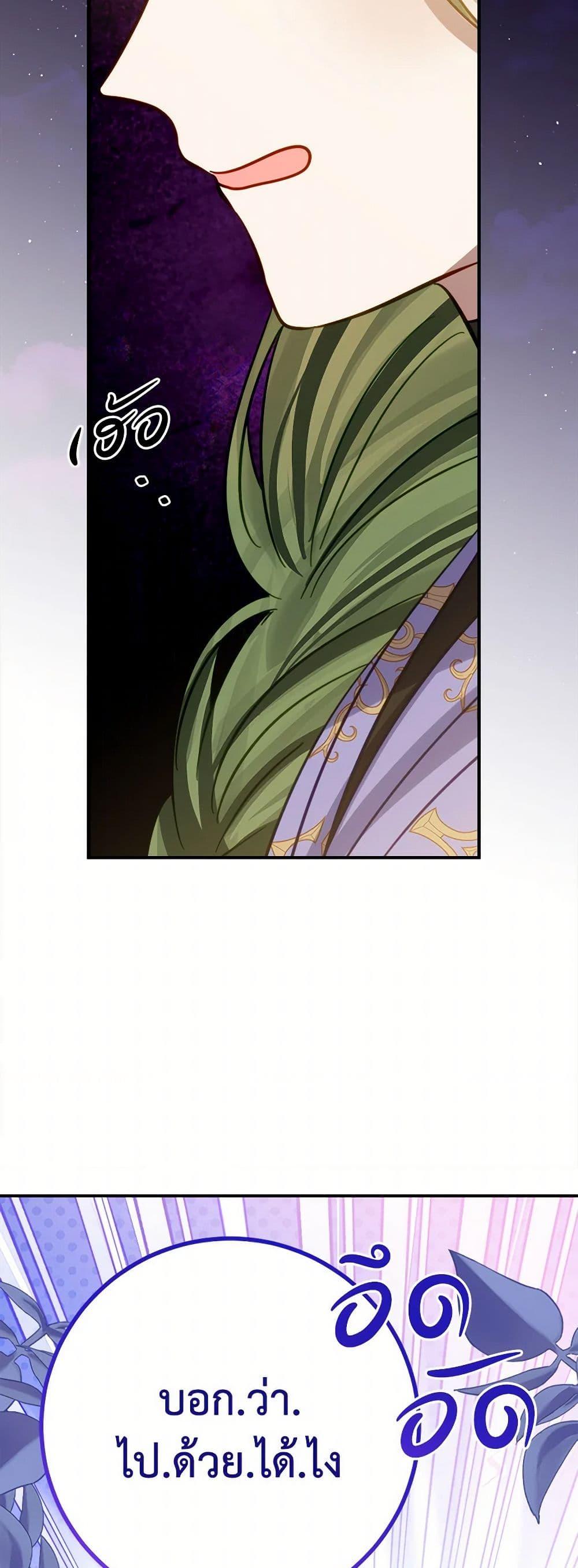 Manga-lc-com อ่านมังงะ อ่านการ์ตูน ออนไลน์ ฟรี The Doomed House’s Contract Daughter ตอนที่ 1 2 3 4 5 6 7 8 9 10 11 12 13 14 ฟรี ไม่มีโฆษณา Manga-lc - อ่าน มังงะ อ่าน การ์ตูน ออนไลน์ อ่านมังงะ ฟรี