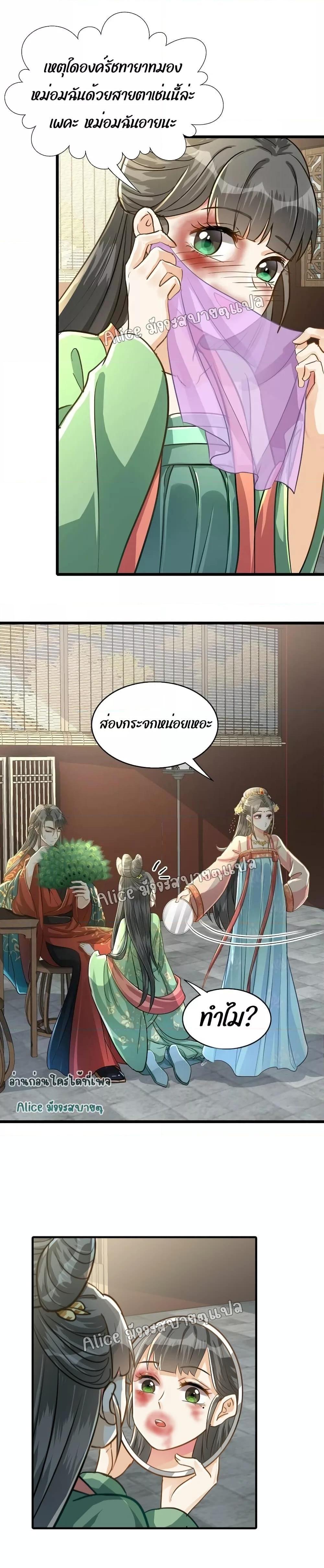 Manga-lc-com อ่านมังงะ อ่านการ์ตูน ออนไลน์ ฟรี But what if His Royal Highness is the substitute – หากเขาเป็นแค่ตัวแทนองค์รัชทายาทล่ะ ตอนที่ 1 2 3 4 5 6 7 8 9 10 11 12 13 14 ฟรี ไม่มีโฆษณา Manga-lc - อ่าน มังงะ อ่าน การ์ตูน ออนไลน์ อ่านมังงะ ฟรี