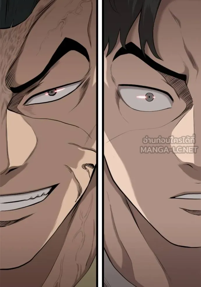 bad guy ตอนที่ 227 รูปที่ 6