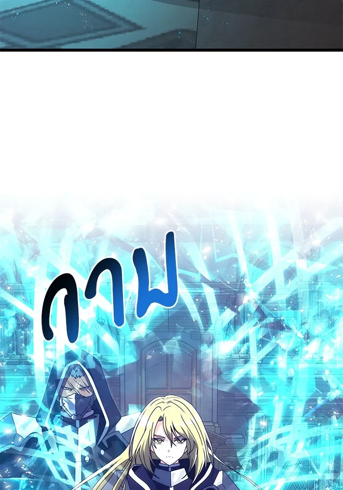 อัศวินดำล่าท้าเวลา ตอนที่ 79 รูปที่ 94