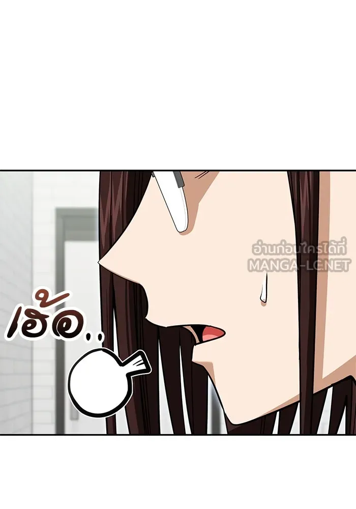 โชคชะตานำพารัก ตอนที่ 117 เมื่อมีความรัก รูปที่ 12