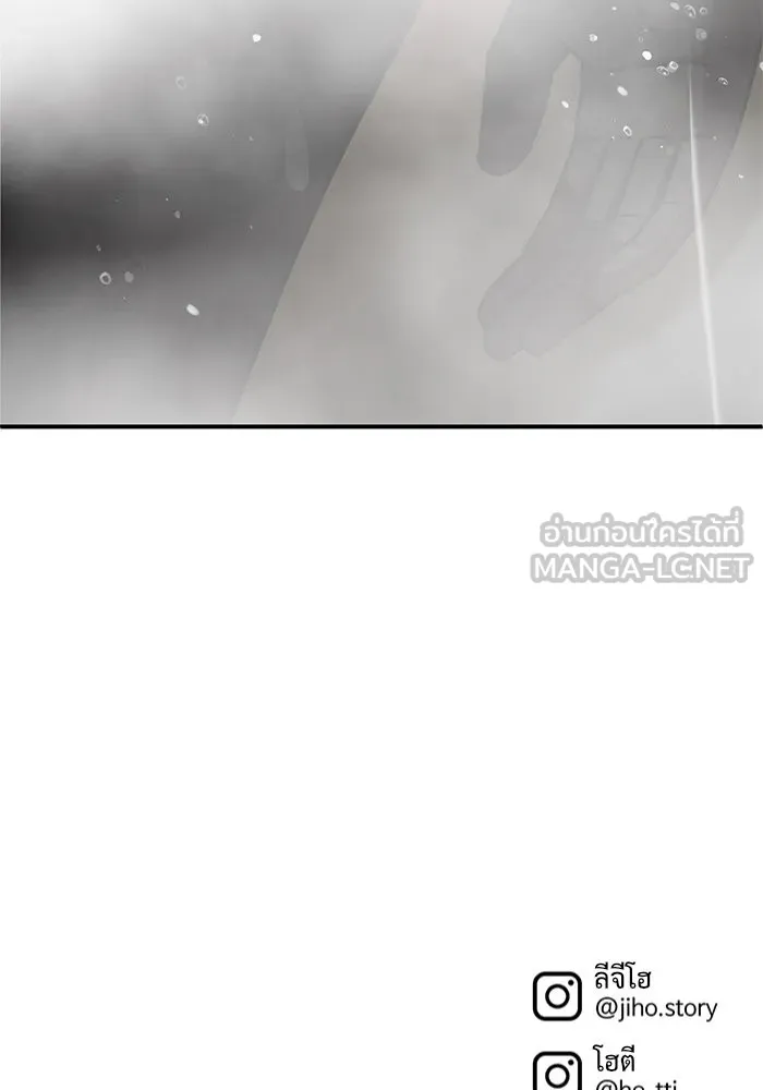 ช่วยเปลี่ยนฉันที ตอนที่ 255. ซีซัน 2 รูปที่ 159