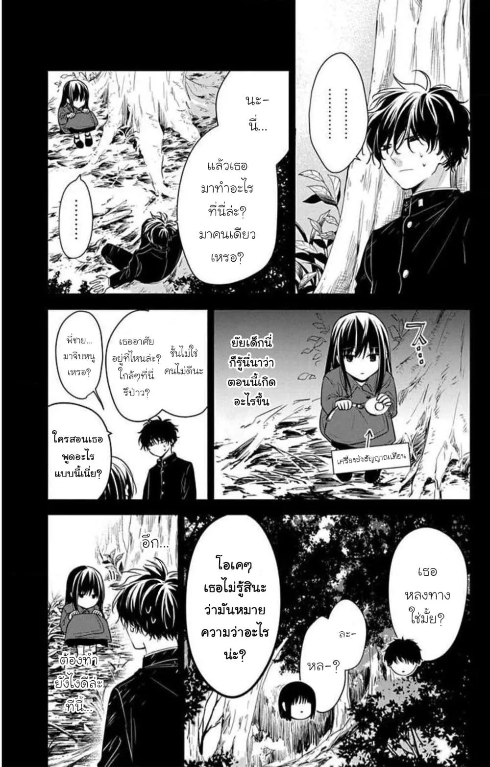 Manga-lc-com อ่านมังงะ อ่านการ์ตูน ออนไลน์ ฟรี Tsuiraku JK to Haijin Kyoushi ตอนที่ 1 2 3 4 5 6 7 8 9 10 11 12 13 14 ฟรี ไม่มีโฆษณา Manga-lc - อ่าน มังงะ อ่าน การ์ตูน ออนไลน์ อ่านมังงะ ฟรี