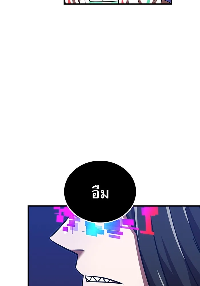 เพลเยอร์เลือดเทวะ ตอนที่ 113 เพื่อชัยชนะ รูปที่ 28