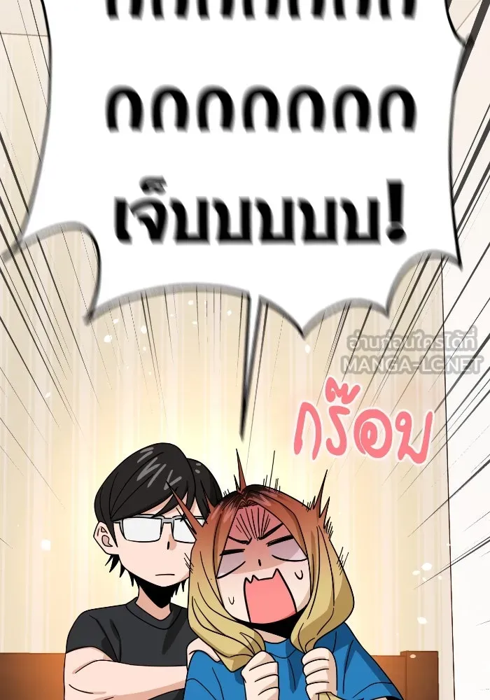 โชคชะตานำพารัก ตอนที่ 46 ไม่ว่าจะเป็นอย่างไหนก็ตาม รูปที่ 126