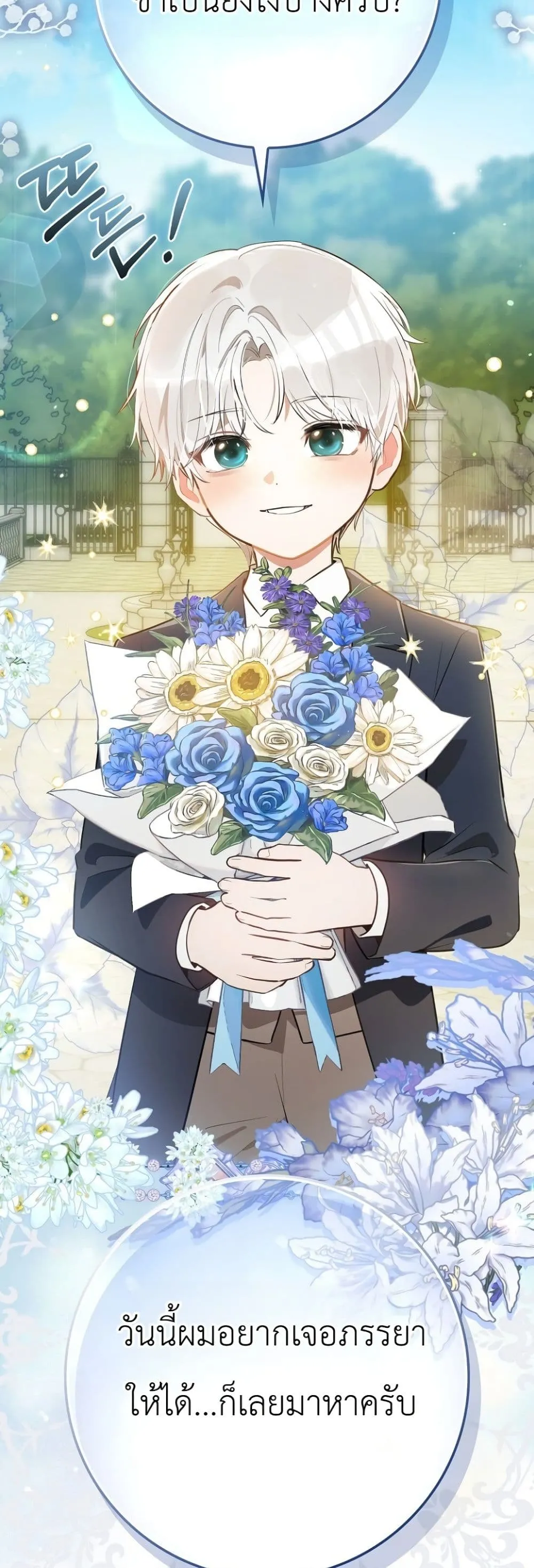 Manga-lc-com อ่านมังงะ อ่านการ์ตูน ออนไลน์ ฟรี Marked as the Tyrant’s Daughter-in-Law ตอนที่ 1 2 3 4 5 6 7 8 9 10 11 12 13 14 ฟรี ไม่มีโฆษณา Manga-lc - อ่าน มังงะ อ่าน การ์ตูน ออนไลน์ อ่านมังงะ ฟรี