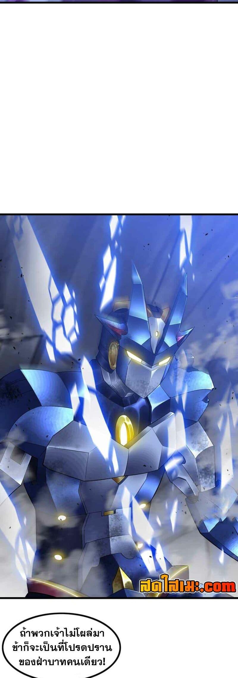 Manga-lc-com อ่านมังงะ อ่านการ์ตูน ออนไลน์ ฟรี My Wife is a Demon Queen ตอนที่ 1 2 3 4 5 6 7 8 9 10 11 12 13 14 ฟรี ไม่มีโฆษณา Manga-lc - อ่าน มังงะ อ่าน การ์ตูน ออนไลน์ อ่านมังงะ ฟรี