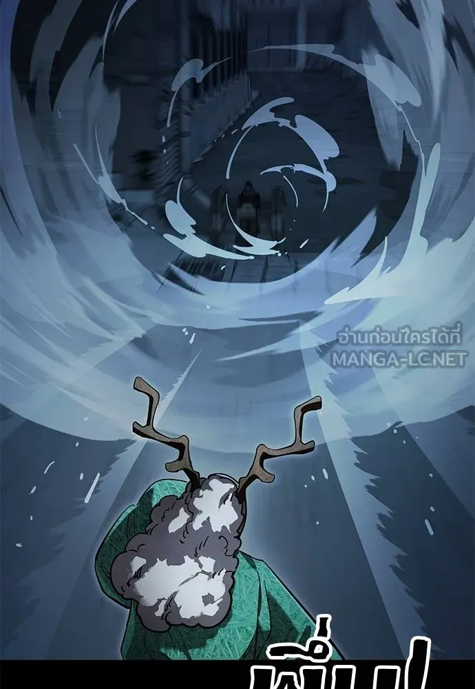 ยมราชลงทัณฑ์ ตอนที่ 73 รูปที่ 27