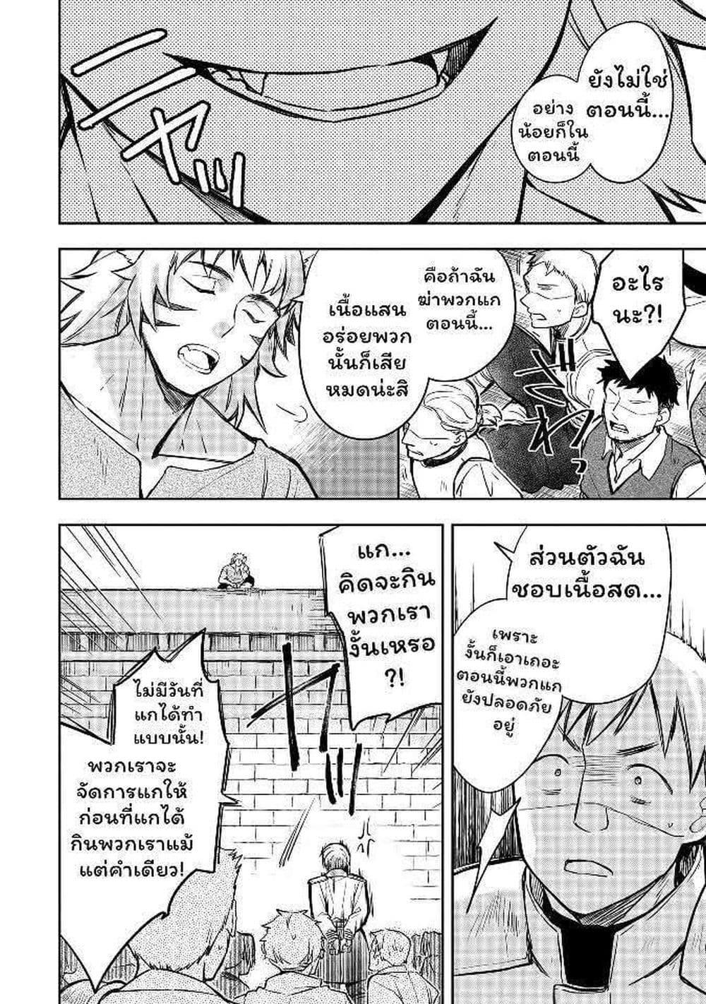 Manga-lc-com อ่านมังงะ อ่านการ์ตูน ออนไลน์ ฟรี Mushoku No Eiyuu Betsu Ni Skill Nanka Iranakatta Ndaga ตอนที่ 1 2 3 4 5 6 7 8 9 10 11 12 13 14 ฟรี ไม่มีโฆษณา Manga-lc - อ่าน มังงะ อ่าน การ์ตูน ออนไลน์ อ่านมังงะ ฟรี