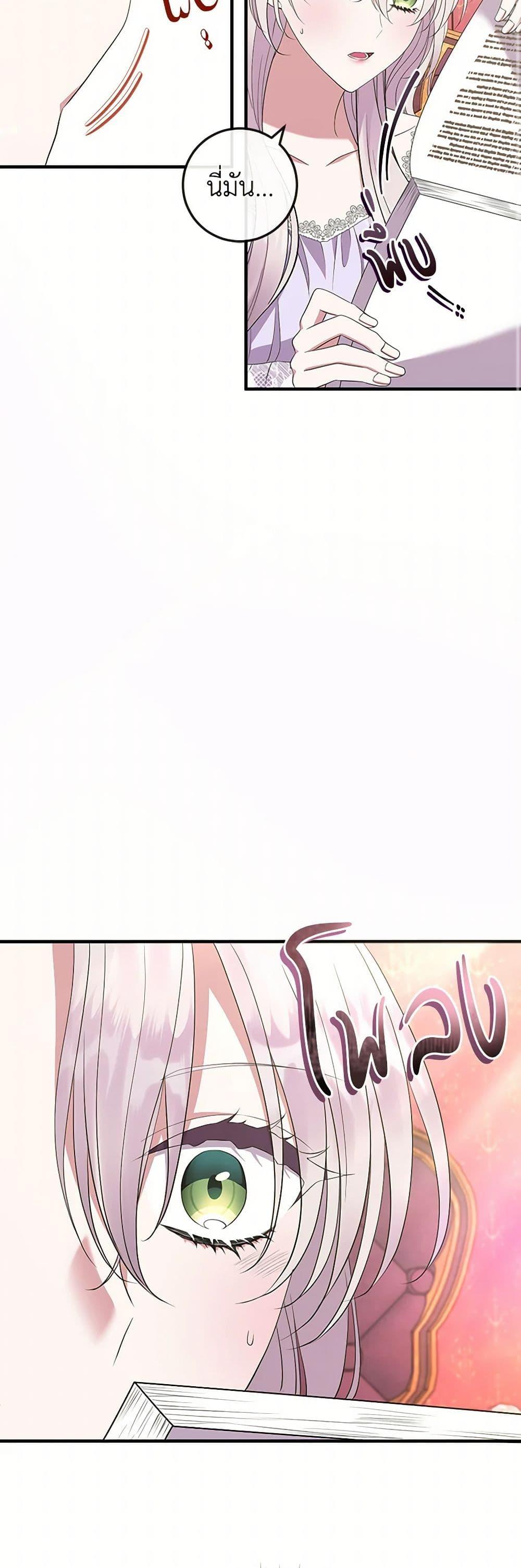 Manga-lc-com อ่านมังงะ อ่านการ์ตูน ออนไลน์ ฟรี Move, I’m Deciding the Ending! ตอนที่ 1 2 3 4 5 6 7 8 9 10 11 12 13 14 ฟรี ไม่มีโฆษณา Manga-lc - อ่าน มังงะ อ่าน การ์ตูน ออนไลน์ อ่านมังงะ ฟรี