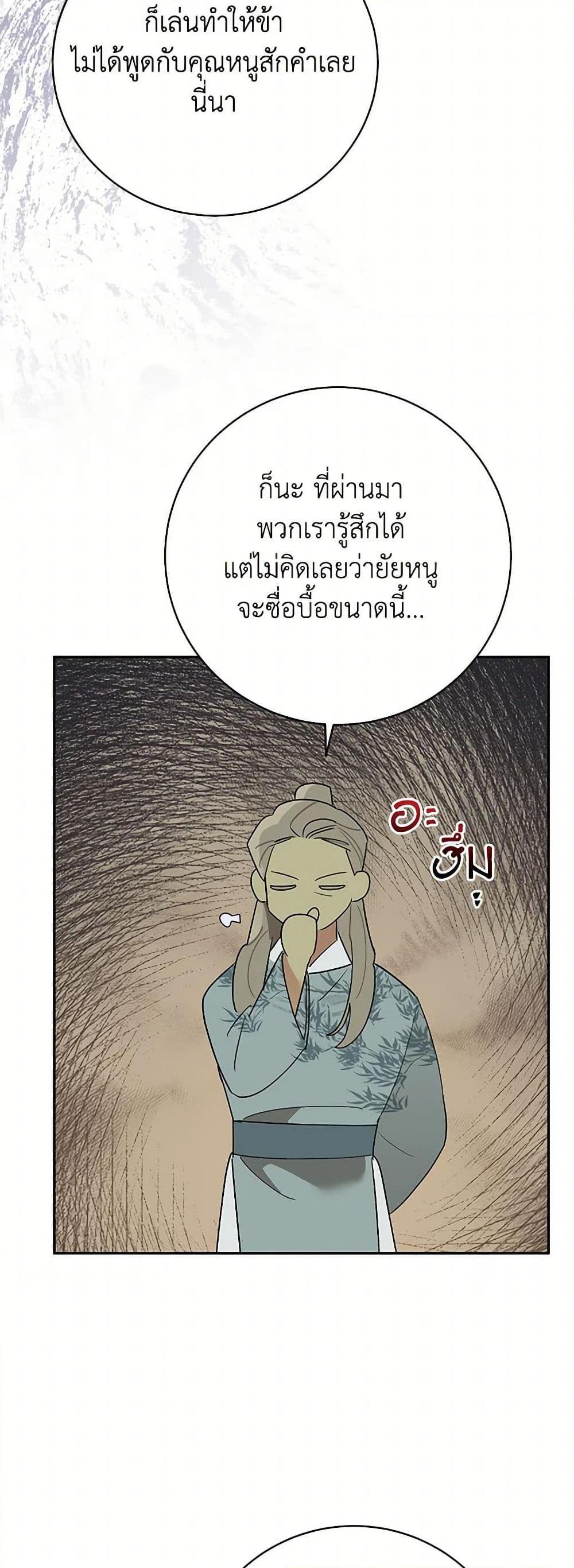 Manga-lc-com อ่านมังงะ อ่านการ์ตูน ออนไลน์ ฟรี Precious Daughter of the Greatest Martial Arts Villain ตอนที่ 1 2 3 4 5 6 7 8 9 10 11 12 13 14 ฟรี ไม่มีโฆษณา Manga-lc - อ่าน มังงะ อ่าน การ์ตูน ออนไลน์ อ่านมังงะ ฟรี