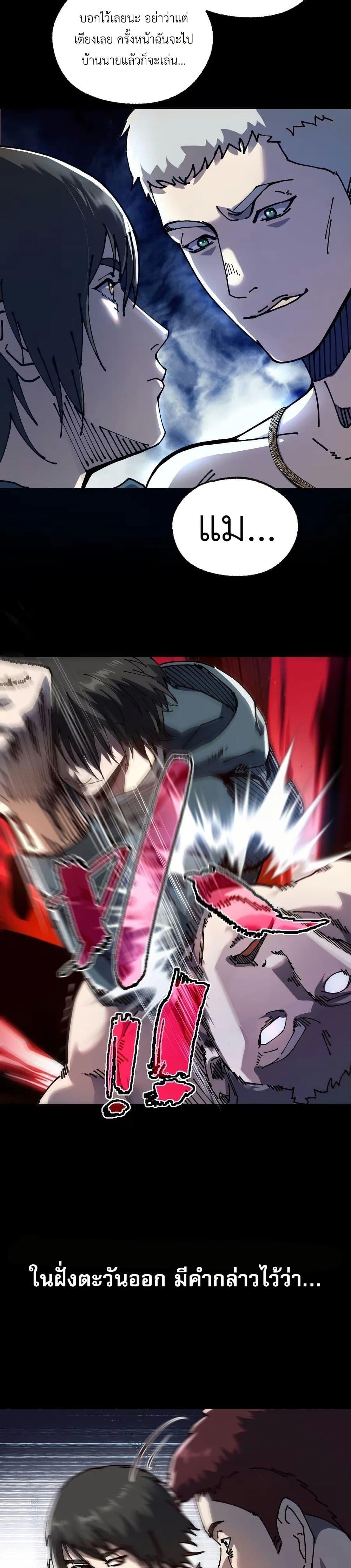 Manga-lc-com อ่านมังงะ อ่านการ์ตูน ออนไลน์ ฟรี The King of Beasts ตอนที่ 1 2 3 4 5 6 7 8 9 10 11 12 13 14 ฟรี ไม่มีโฆษณา Manga-lc - อ่าน มังงะ อ่าน การ์ตูน ออนไลน์ อ่านมังงะ ฟรี